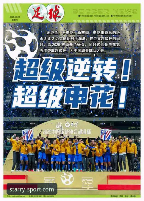 星空体育APP官方版教程 三次落后三次扳平!云南玉昆vs北京国安——这场3-3的过山车体验,我在星空体育平台看嗨了