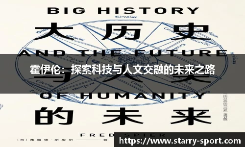 星空体育